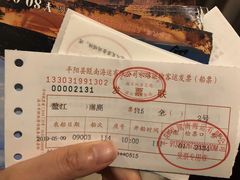 -南麂列岛