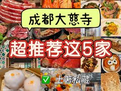 -乡当俏老火锅