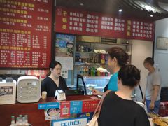 -华兴街煎蛋面(总店)