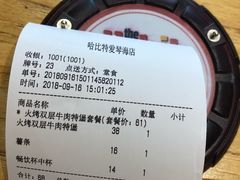 -The Habit Burger Grill 哈比特汉堡(爱琴海店)