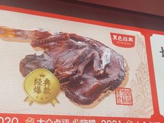 -黑色经典臭豆腐·湖南特产(太平街口店)