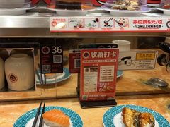 -万岁寿司(蓬江万达店)