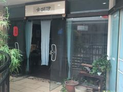 -三峡古玩城(泰古广场店)