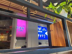 -打酱友•斑鱼海鲜粥火锅(吴桥店)