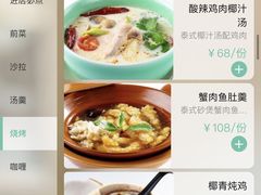 -mango tree芒果树泰国餐厅(青岛万象城店)