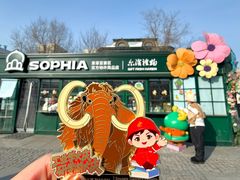 -大庆市博物馆