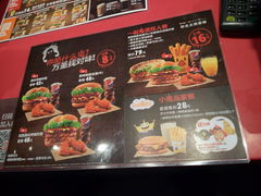 -汉堡王(上海118广场店)