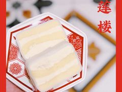 -裕莲楼(环球港店)