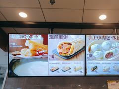 -永和大王(春日上新·浦东南路店)