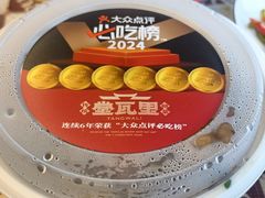 -堂瓦里·33年传统赣菜(第一街区店)