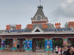 -沈阳方特欢乐世界