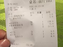 -华辉快餐店(江南西总店)
