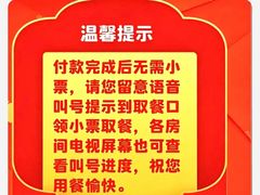 -穆得·老周家牛肉烧饼(普利街店)