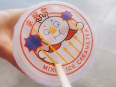 -蜜雪冰城(观音桥步行街店)