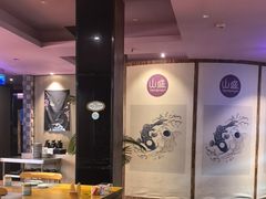 -山盛创作料理·Yamamori(珠宾店)