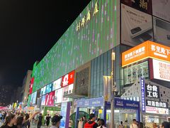-利群商厦(台东店)