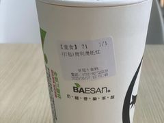 -813芭依珊 BAESAn(皇冠十畝地店)