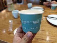 -一轩饺子馆(丽都店)