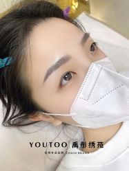 -禹彤绣苑·机器野生眉纹眉