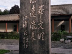 -黄帝陵