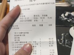 -海底捞火锅(振华商厦店)