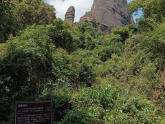 -丹霞山风景名胜区