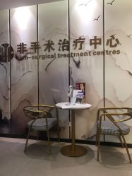 -杭州整形医院·国际部