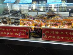 -朱鸿兴面馆(镇湖店)