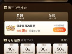 -深圳市宝安体育中心体育场