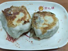 -求生煎包(武夷小区店)