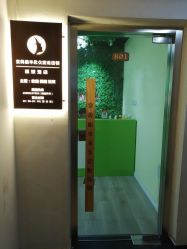 -变美丽半永久纹眉连锁·机器野生眉•洗眉