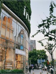 -悦诗风吟innisfree