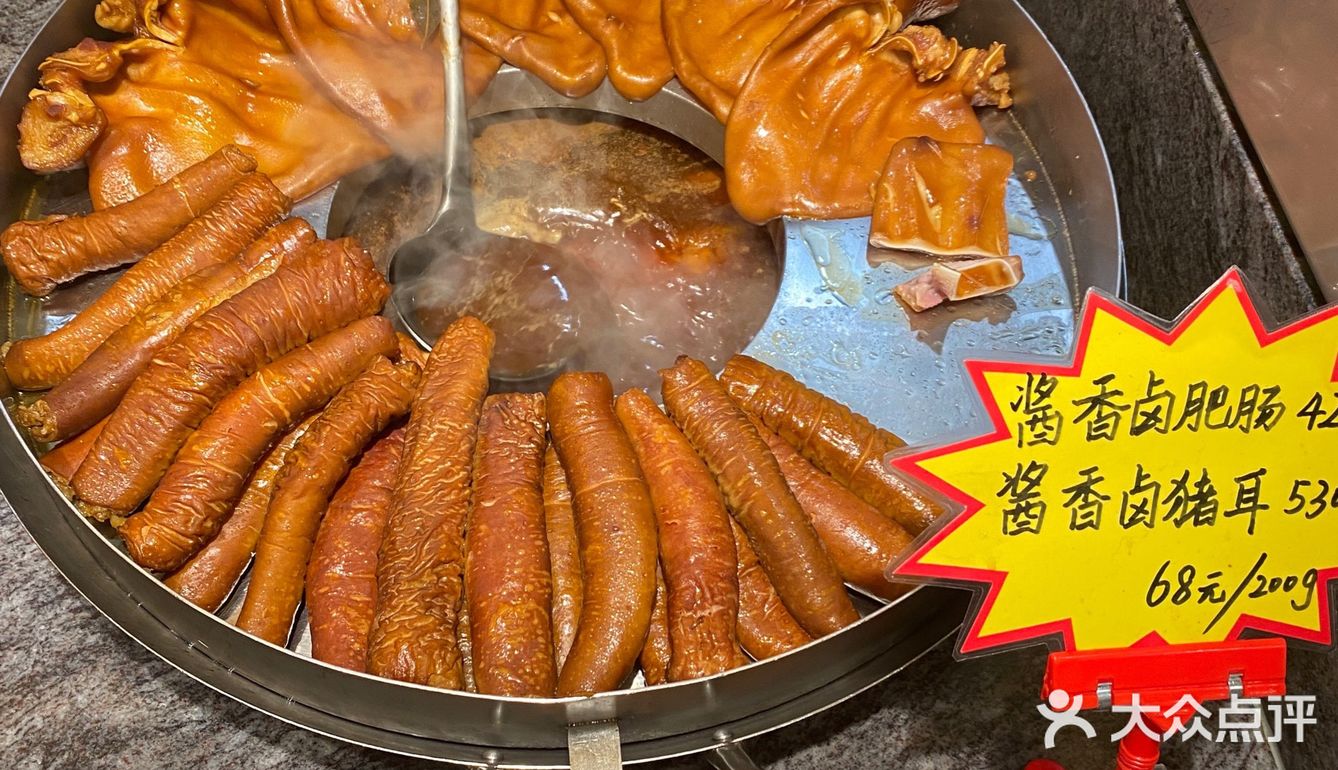 农家菜老大（松江店）