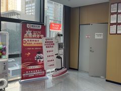 -爱齿尔口腔医院(中南院)