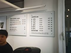-BLATAGE COFFEE