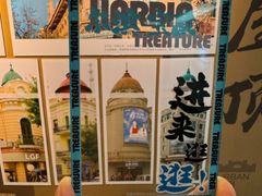 -哈尔滨规划展览馆