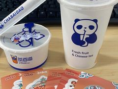 -茶百道(中医大省医院店)