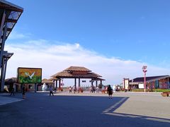 -红海滩国家风景廊道