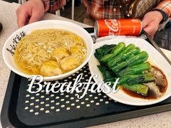 馄饨面-威尼斯人酒店琳琅美食广场
