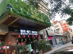 -胡桃里音乐酒馆(石家庄店)
