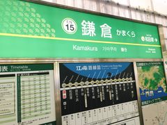 -灌篮高手动画打卡地