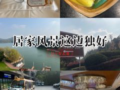 -天目湖涵田度假村