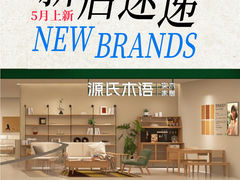 -PO PARK东方宝泰