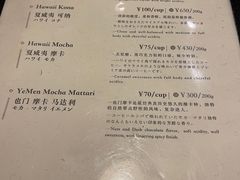 -RUMORS COFFEE ROASTERY鲁马滋咖啡(湖南路店)
