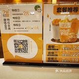 最近好像夏末刮起了杨枝甘露风
