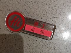 -海底捞火锅(高新万达店)
