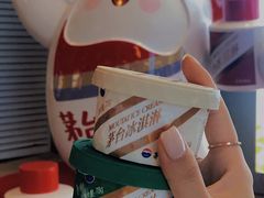 -长沙北辰三角洲大悦城
