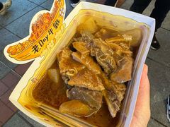 -老day牛杂(官也街总店)