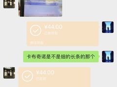 -韩国利尔面包(桂林路店)