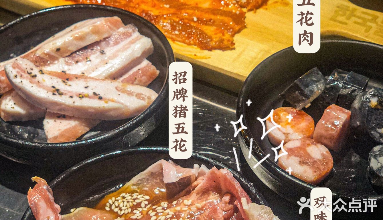 食在佛山|入火🔥烤肉‼️很喜欢，有下次～